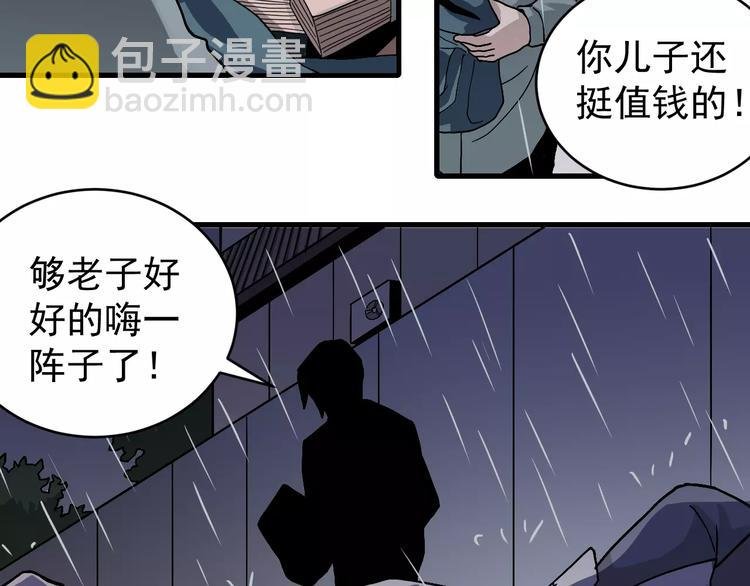 第28话 主持正义？