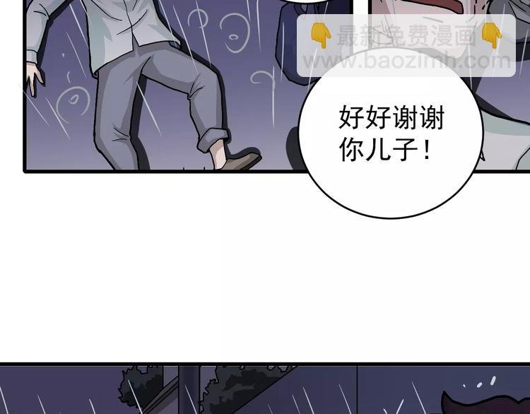 第28话 主持正义？