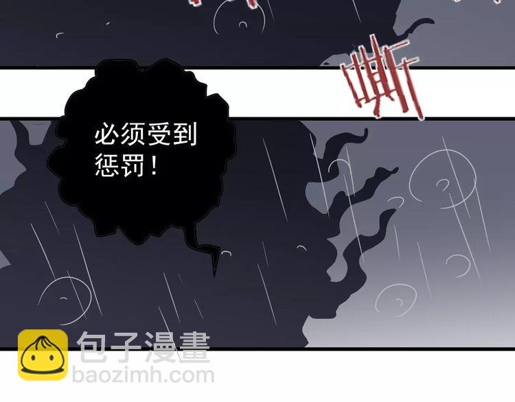 第28话 主持正义？