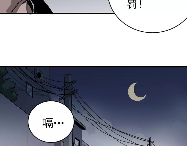第28话 主持正义？