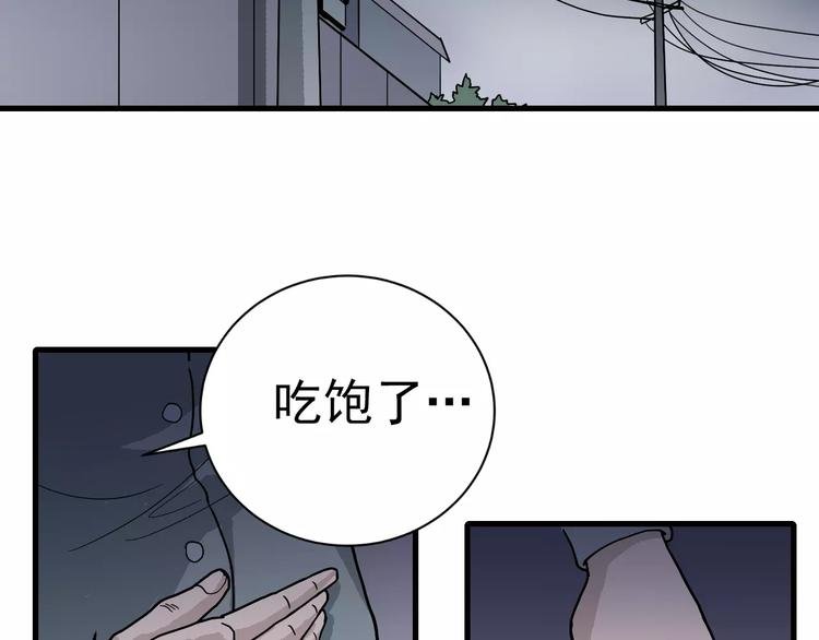 第28话 主持正义？