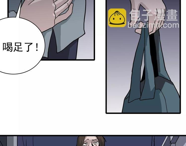 第28话 主持正义？