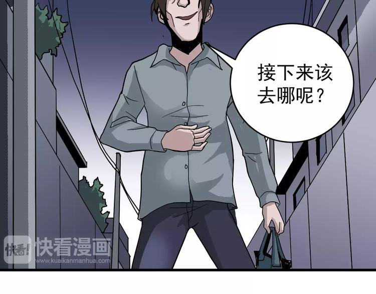 第28话 主持正义？