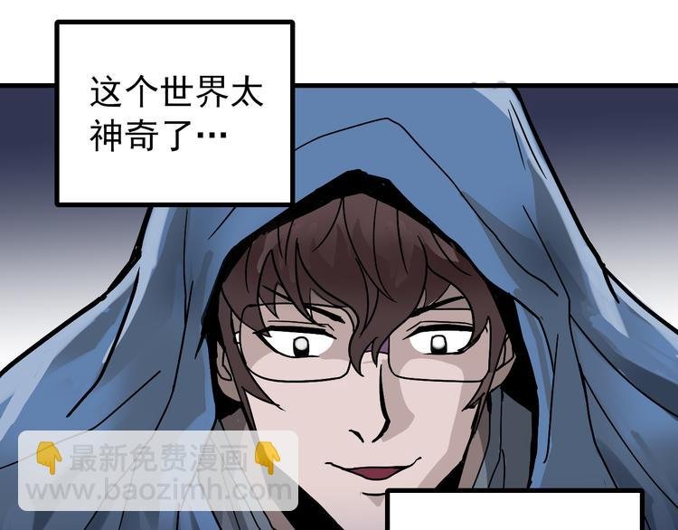 第29话 影子离体