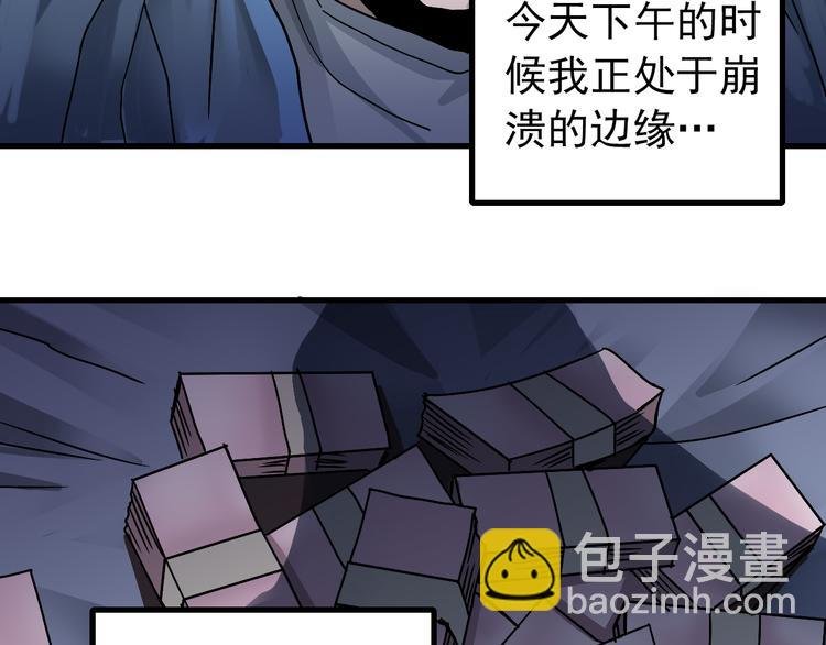 第29话 影子离体