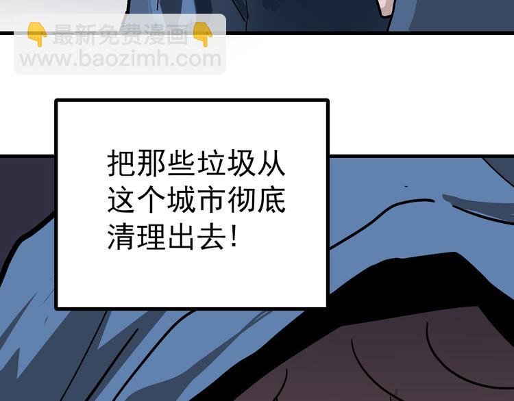 第29话 影子离体