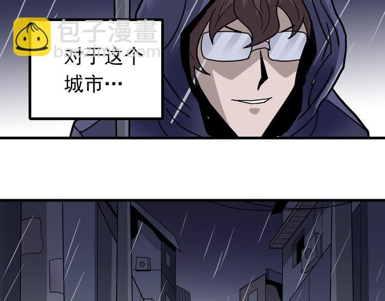 第29话 影子离体