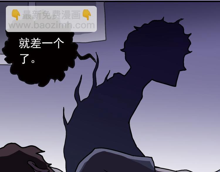 第29话 影子离体