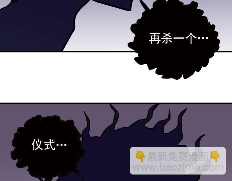 第29话 影子离体