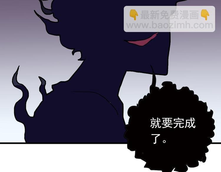第29话 影子离体
