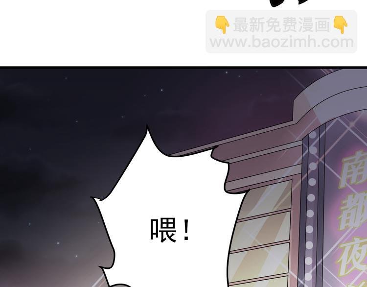 第29话 影子离体