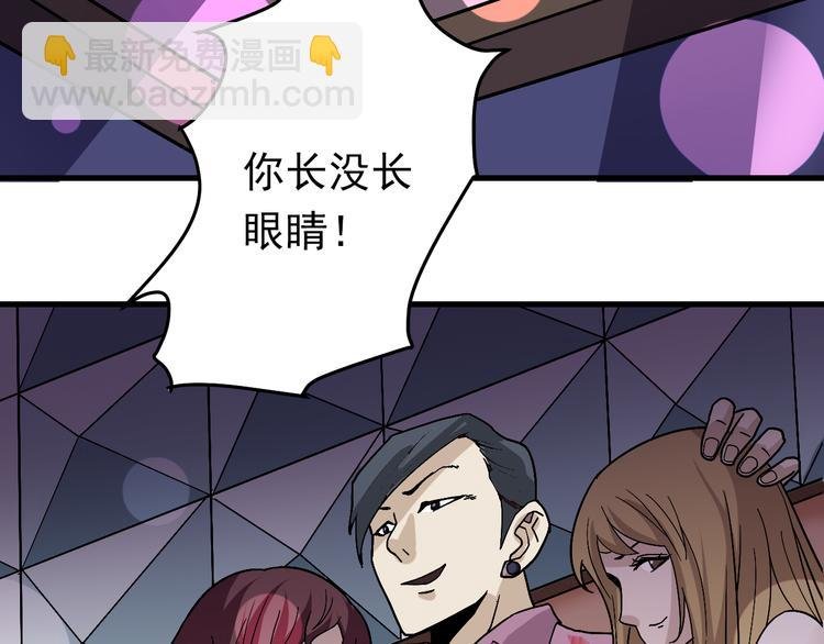 第29话 影子离体