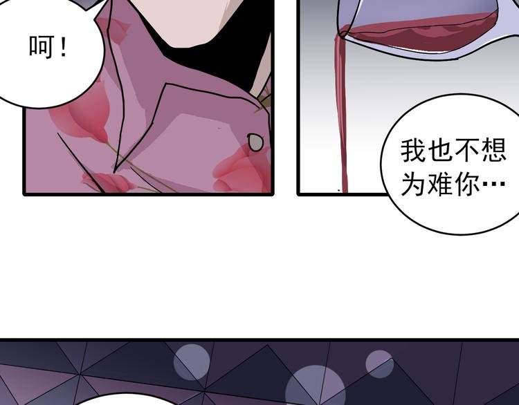 第29话 影子离体