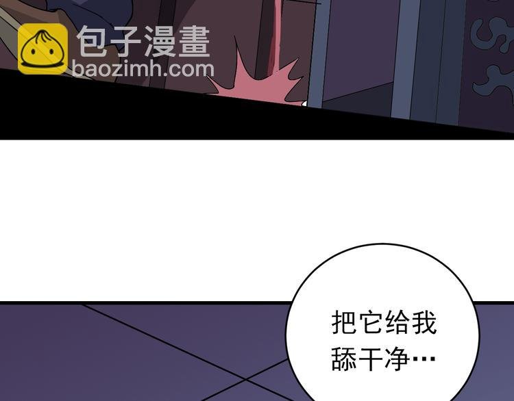 第29话 影子离体