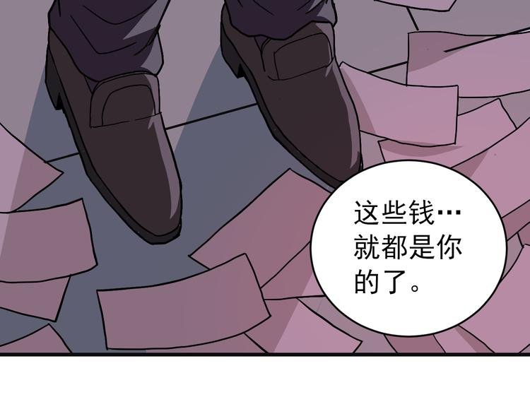 第29话 影子离体