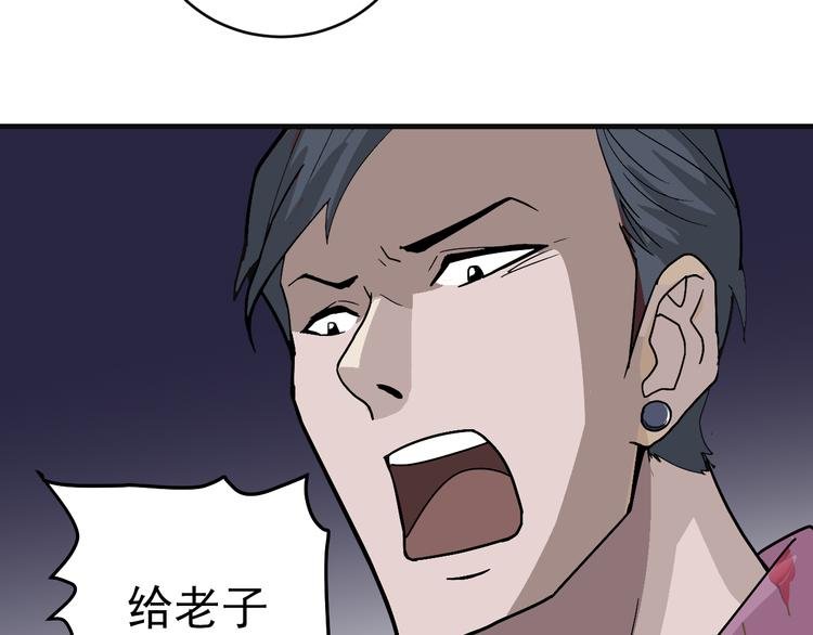 第29话 影子离体