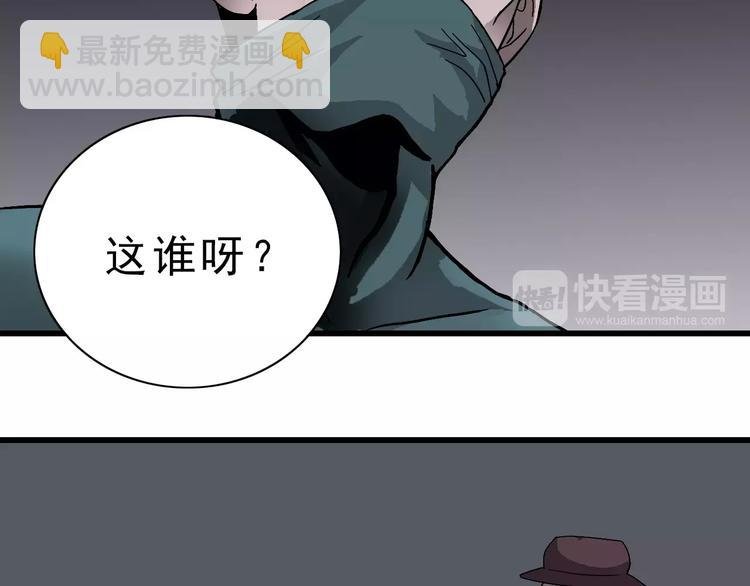 第3话 外星人之变态！？