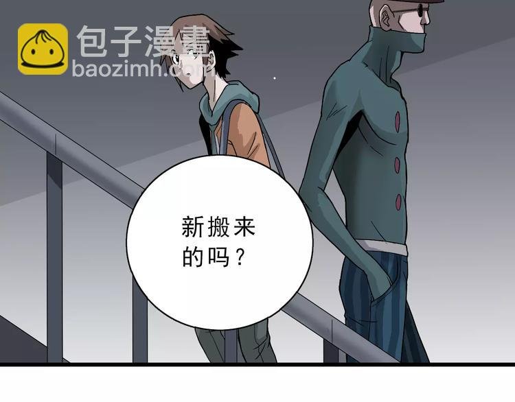 第3话 外星人之变态！？