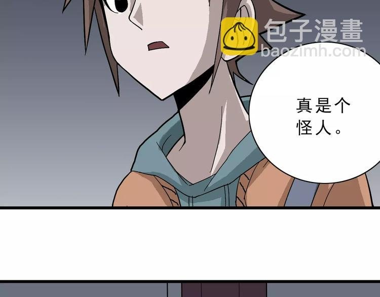 第3话 外星人之变态！？