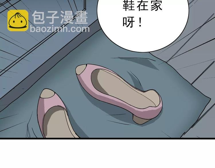 第3话 外星人之变态！？