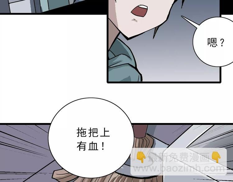 第3话 外星人之变态！？
