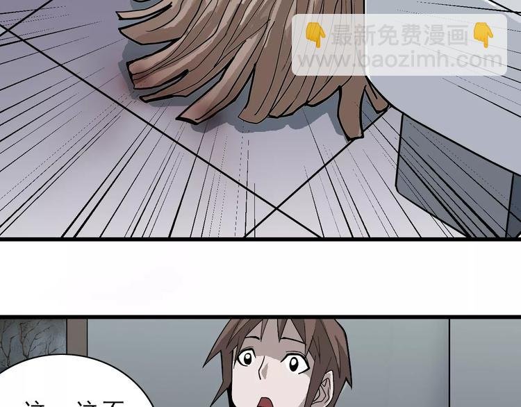 第3话 外星人之变态！？
