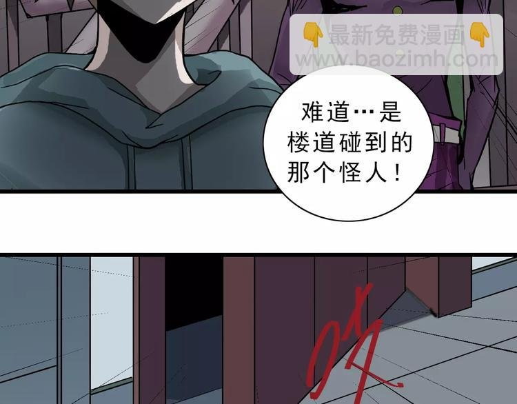 第3话 外星人之变态！？
