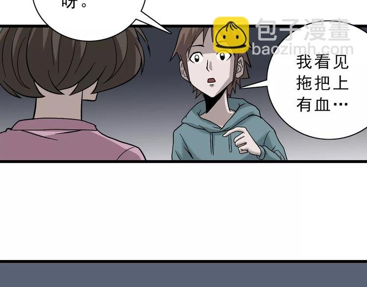 第3话 外星人之变态！？
