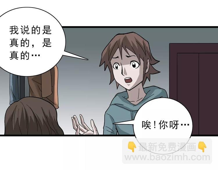 第3话 外星人之变态！？