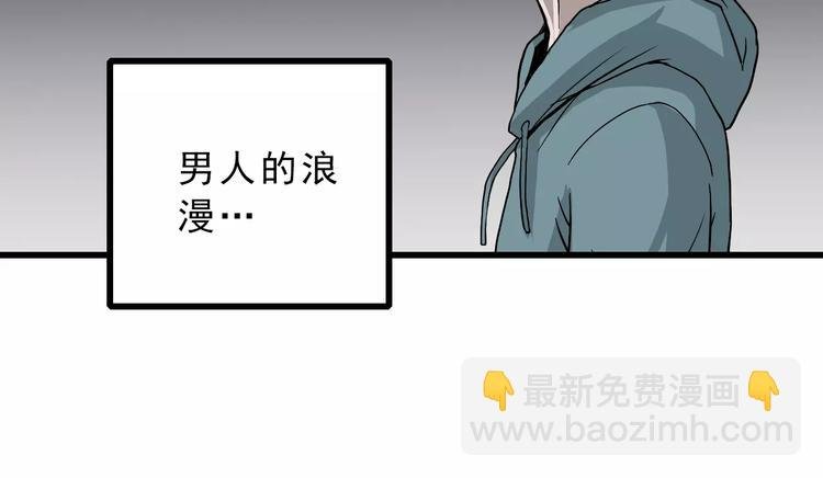 第3话 外星人之变态！？
