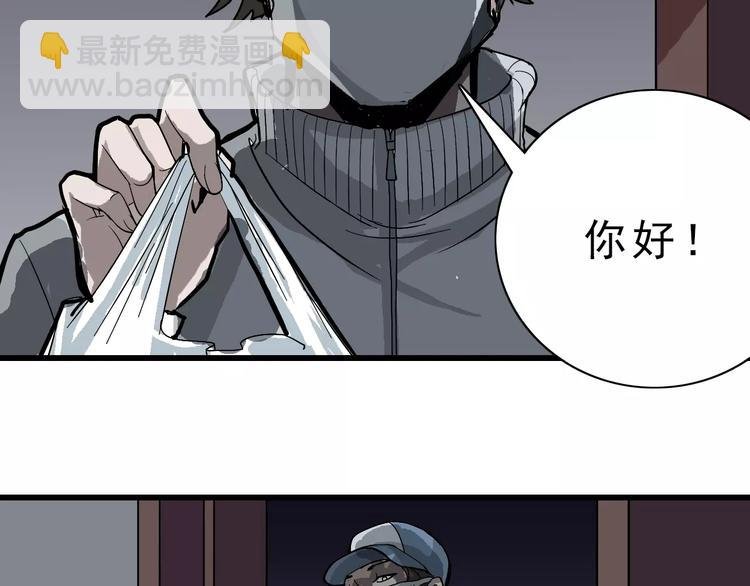 第3话 外星人之变态！？