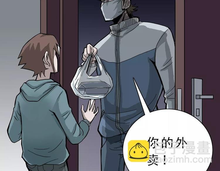 第3话 外星人之变态！？