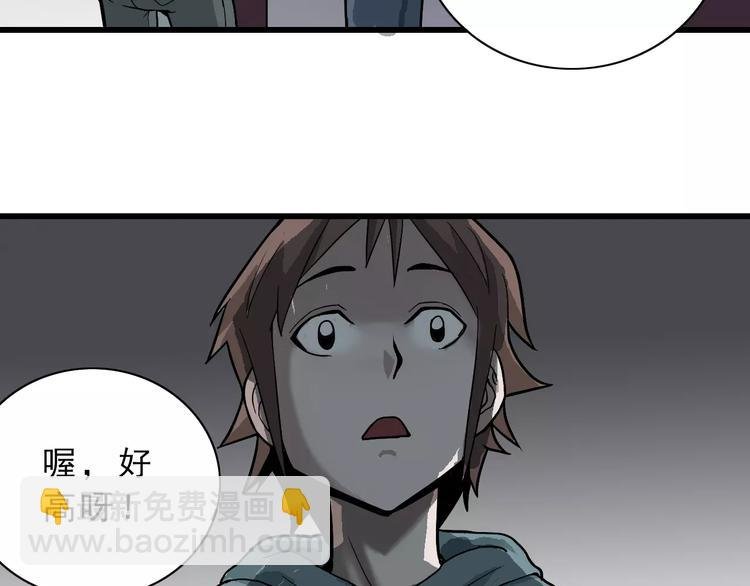第3话 外星人之变态！？
