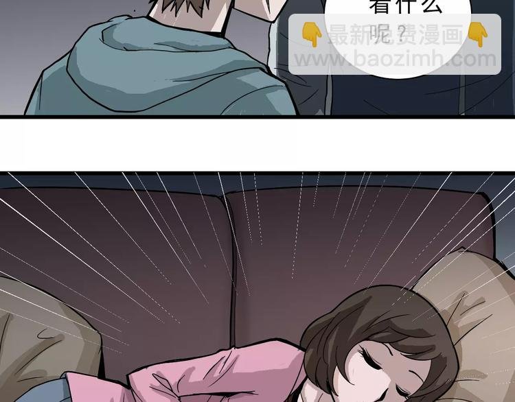 第3话 外星人之变态！？