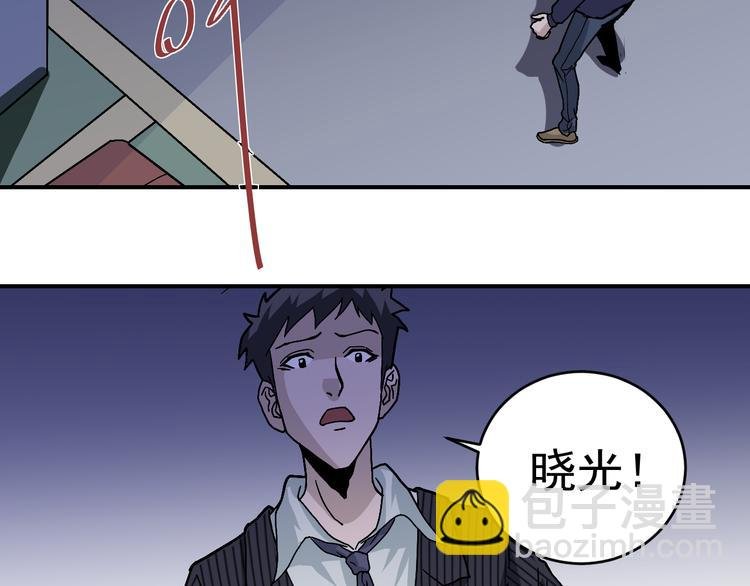 第30话 向田