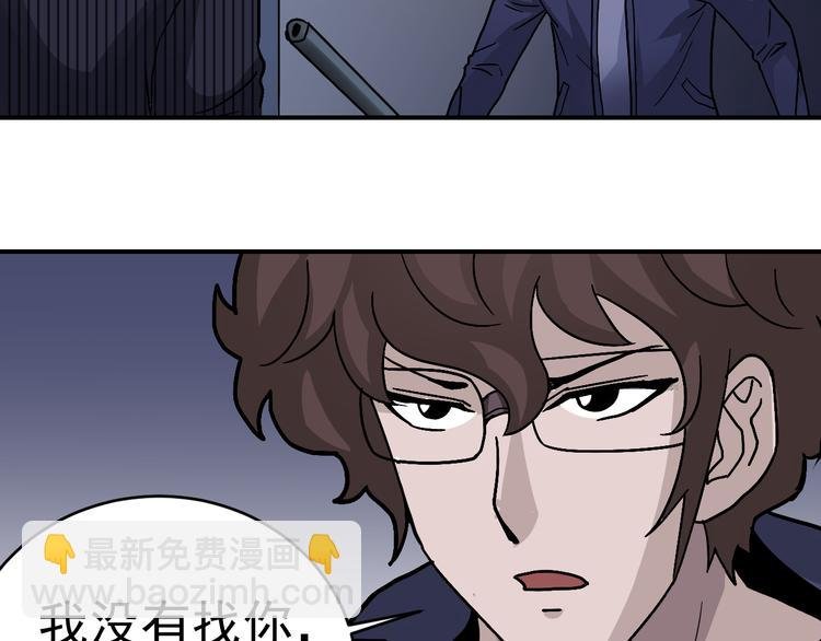 第30话 向田
