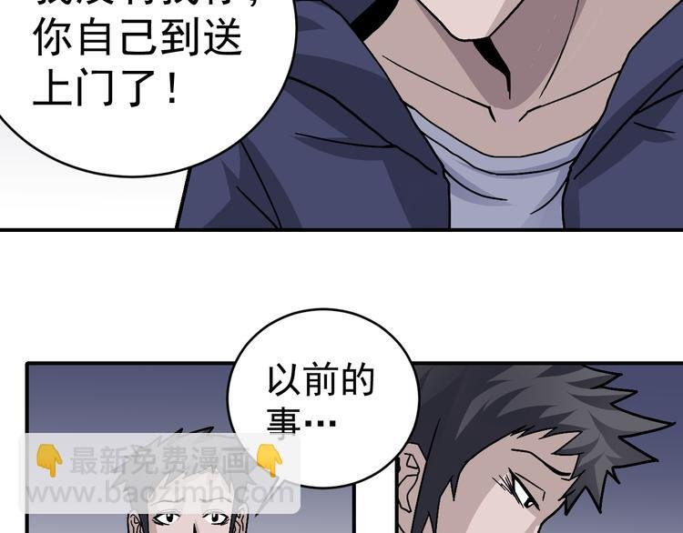 第30话 向田