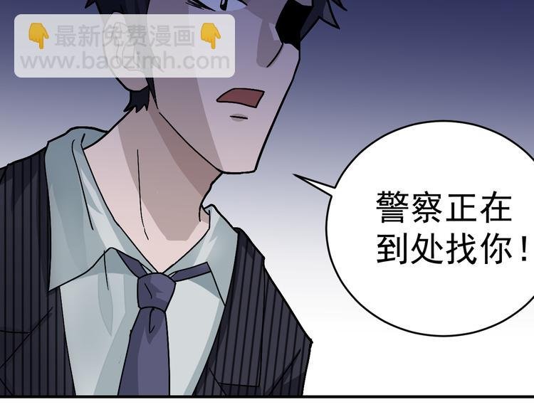 第30话 向田