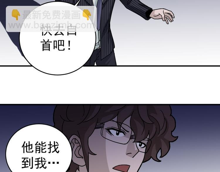 第30话 向田