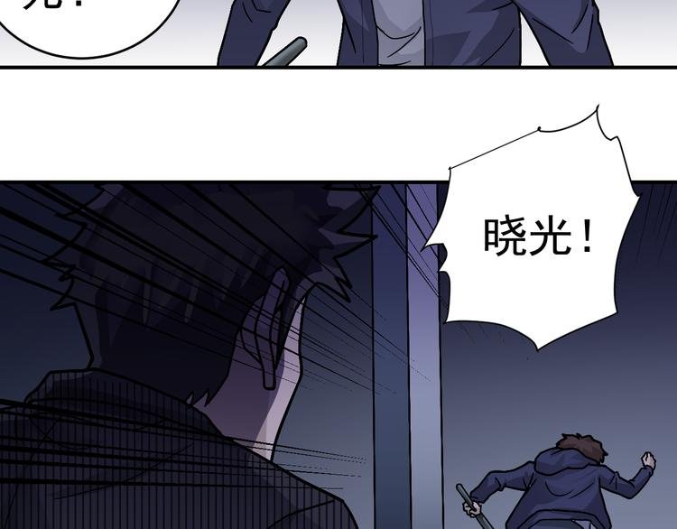 第30话 向田