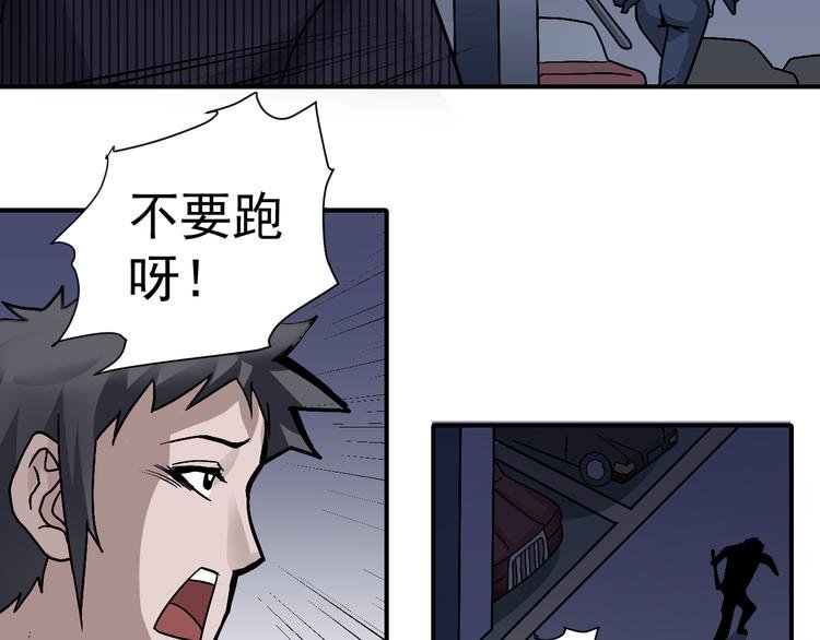 第30话 向田