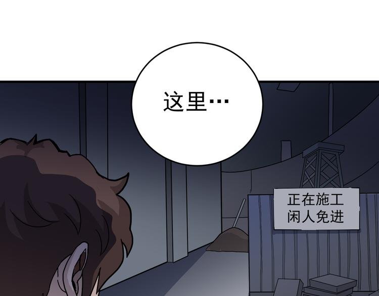 第30话 向田