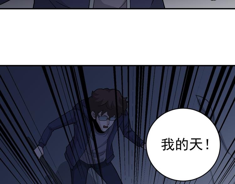 第30话 向田