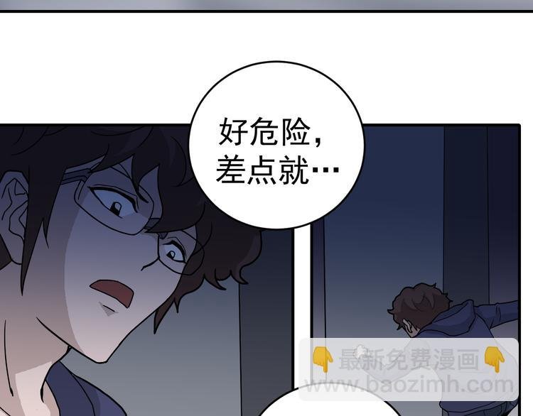 第30话 向田
