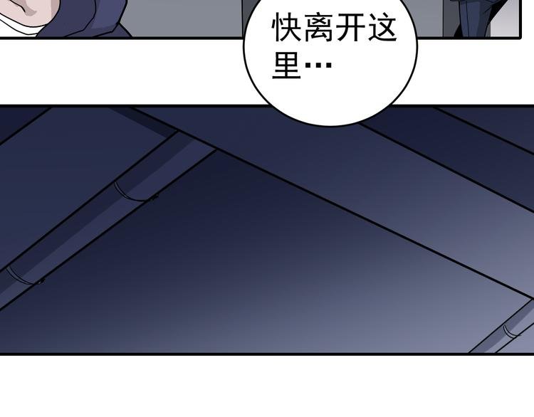 第30话 向田