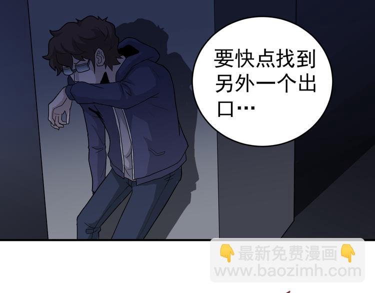 第30话 向田