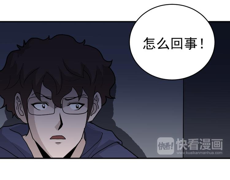第30话 向田