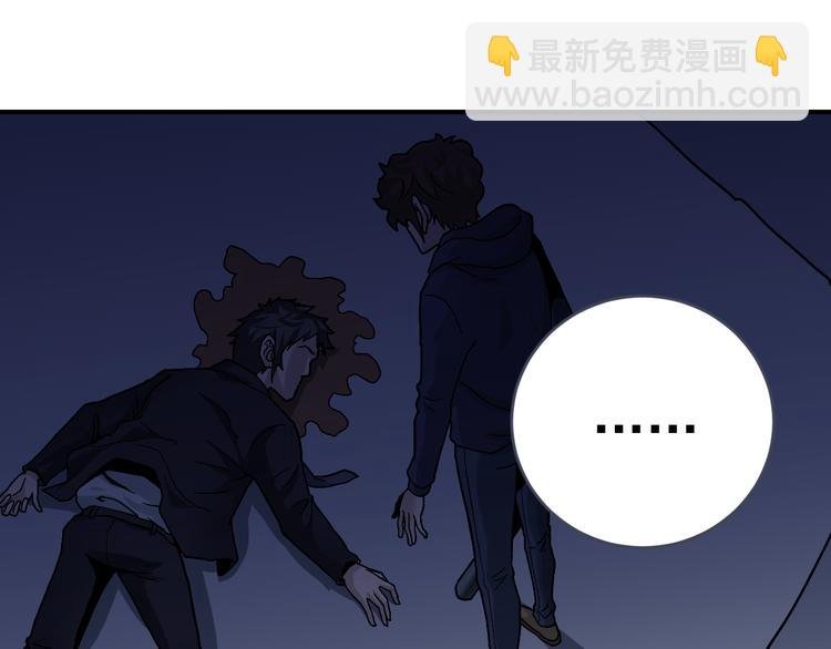 第30话 向田