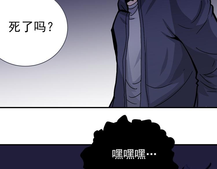 第30话 向田