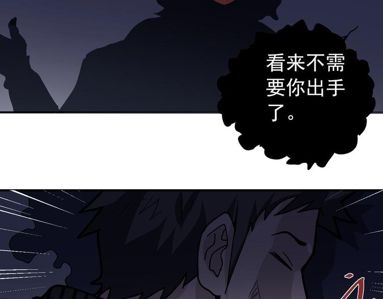 第30话 向田